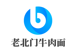 老北门牛肉面加盟