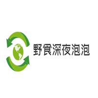 野食深夜泡泡加盟