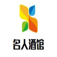 名人酒馆加盟