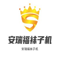 安瑞福袜子机加盟