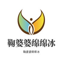 鞠婆婆绵绵冰加盟