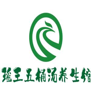 瑶王五桶汤养生馆加盟
