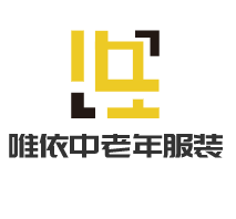 唯依中老年服装加盟