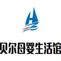 贝尔母婴生活馆加盟