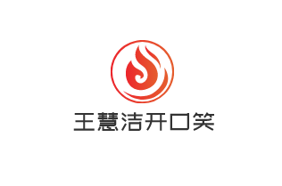 王慧洁开口笑海鲜水饺加盟