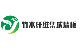 竹木纤维集成墙板加盟