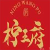 柠王府奶茶加盟