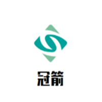 冠箭加盟