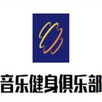 音乐健身俱乐部加盟