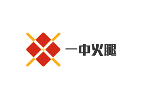 一中火腿加盟
