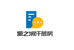 源之润汗蒸房加盟