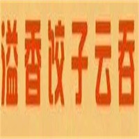 溢香饺子云吞店加盟