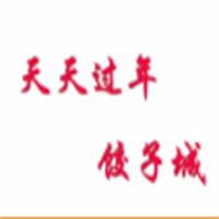 天天过年水饺加盟