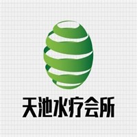 天池水疗会所加盟