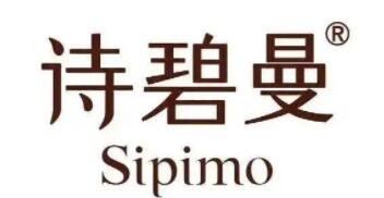 诗碧曼化妆品加盟