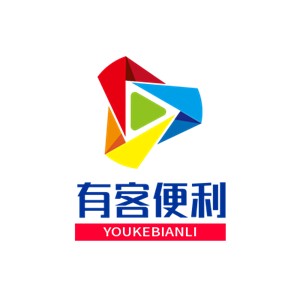 有客便利加盟