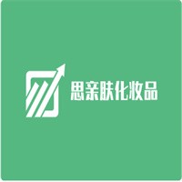 思亲肤化妆品加盟