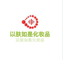 以肤如是化妆品加盟