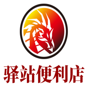 驿站便利店加盟