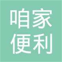 咱家便利店加盟
