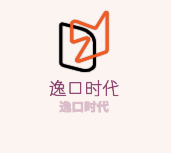 逸口时代加盟