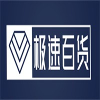极速百货加盟