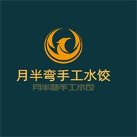 月半弯手工水饺加盟