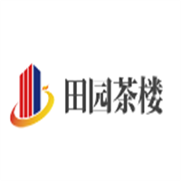 田园茶楼加盟