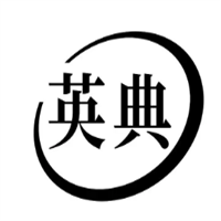 英典祛斑祛痘加盟