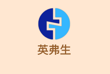 英弗生国际托育加盟