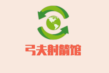 弓夫射箭馆加盟
