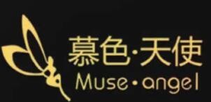 暮色天使内衣加盟