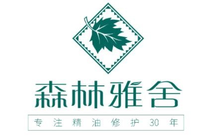 森林雅舍精油加盟