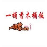 农家一桶香木桶饭加盟