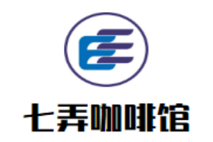 七弄咖啡馆加盟