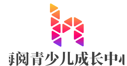 海阅青少儿成长中心加盟