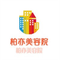 柏亦美容院加盟