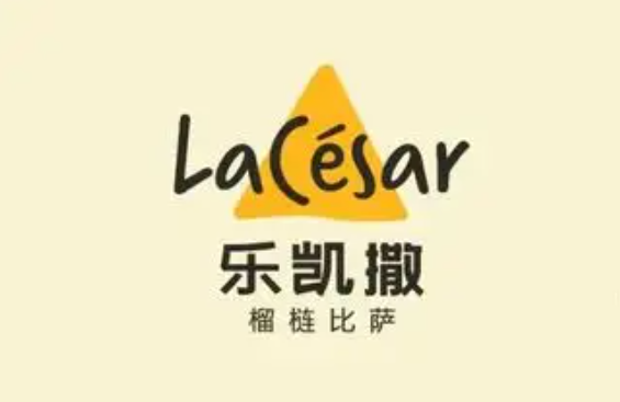 乐凯撒披萨加盟