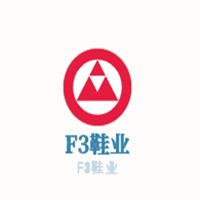 F3鞋业加盟