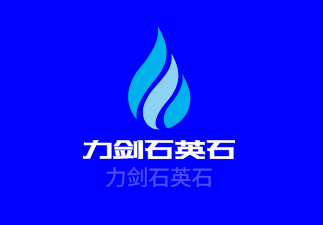 力剑石英石加盟
