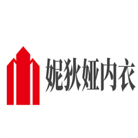 妮狄娅内衣加盟