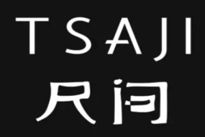 尺间料理加盟