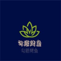 勾搭烤鱼加盟