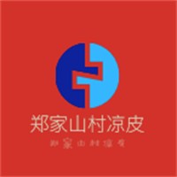郑家山村凉皮加盟