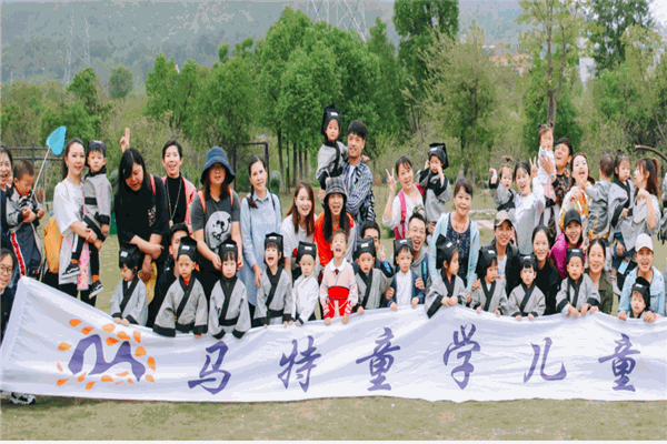 马特童学儿童之家加盟