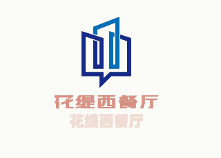 花缇西餐厅加盟