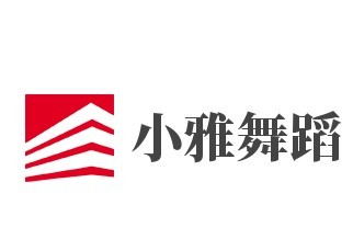 小雅舞蹈艺术培训加盟
