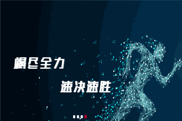 胜丘加盟
