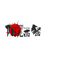 阳光西餐厅加盟