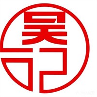 吴记面道加盟
